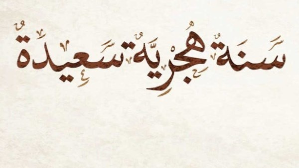 هل غدا اجازة رسمية بجميع المصالح الحكومية2 هل غدا اجازة رسمية بجميع المصالح الحكومية2